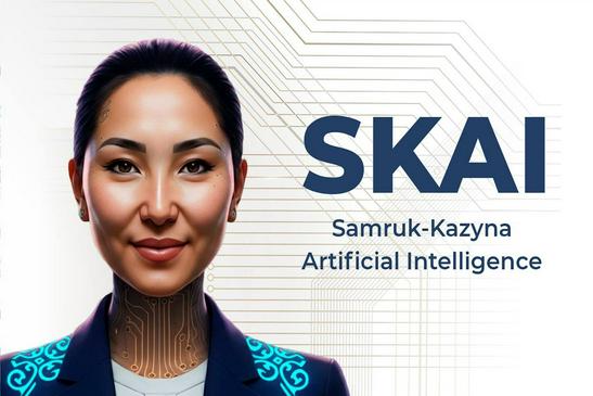 هل ستساعد SKAI؟